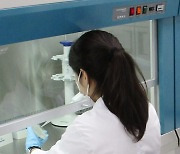[기업] LG전자 '물질분석공인랩', 항균·항곰팡이 성능 자체 평가