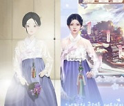 에어캡, 중국 게임사가 한복 디자인 무단 도용