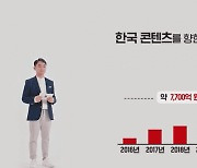"넷플릭스 투자로 韓 5조원 경제효과..'오징어게임' 같은 작품 더 나온다"