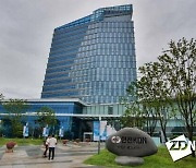 한전KDN, 광주·전남 공공기관 첫 '대중소 공동훈련센터' 개강