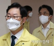 박범계 "'대장동' 특별수사팀, 총장 요청 다음날 승인"