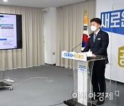 경기도, 반도체 산업 혁신전략 추진.. 세계 1위 목표