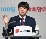 이준석의 대선 승부수 '2대 2 대선후보 토론'도 무산
