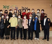 구례군, 여성친화도시 군민참여단 발대식 개최