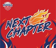 울산 현대모비스 2021~2022 시즌 슬로건, 'NEXT CHAPTER'