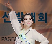 [bnt포토] 정 윤혜린 '여신미소'(2021 미스(미시즈) 한복선발대회)