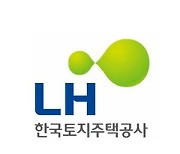 LH, 공공정비 카카오톡 채널 개설