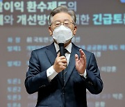 이재명 "김기현 남극에 유배보내 가두겠다" 이준석 "가면을 확 찢겠다"