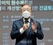 이재명 "국민 속인 이준석은 '봉고파직'·김기현은 남극 '위리안치'"