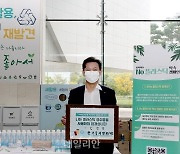 동서발전, 일상속 플라스틱 사용 줄이기 캠페인 시행
