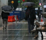 [내일날씨] 비 그치고 낮부터 맑아져..큰 일교차 주의