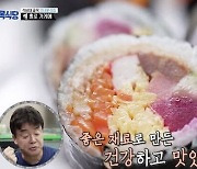 먹고 싶다면 보라! 백대표도 인정한 식욕 억제색