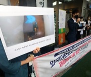 법무부, 외국인보호소 가혹행위 주장에 "불가피한 조치"