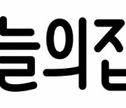 오늘의집, '집콕시대'에 월거래액 1500억..쿠팡·11번가·G마켓 이어 쇼핑앱 4위