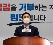 이재명 "김기현 남극에 위리안치"..金 "李, 인성부터 챙겨라"