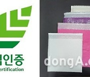 애니켐, '재생수지 70%' 친환경 아이스팩 포장재·에어캡 봉투 개발·출시