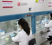 LG전자 물질분석공인랩, 미생물 인증시험소 지정