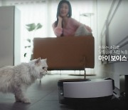 차원다른 LG로봇청소기, 광고영상 1200만뷰