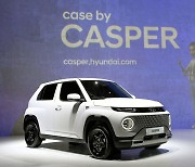 "광주형 일자리 첫 성과"..현대차 1400만원 SUV '캐스퍼' 출시