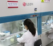 LG전자 물질분석공인랩, 미생물 분야 인증시험소 지정