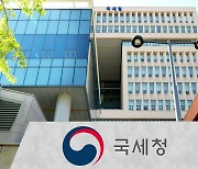 못받은 국세 100조원 육박..서초·강남 체납액 최다