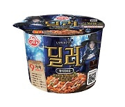 오뚜기,  '게이머즈컵 딜러 핫치킨마요' 출시