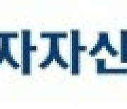 키움운용, 증권 ESG 전략팀 신설.."투자 체계 강화"