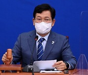 민주당 '부울경 메가시티 특위' 출범.. 30일 창원서 합동회의 개최