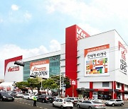 롯데마트 창고형 할인점 'VIC마켓' 대폭 확장