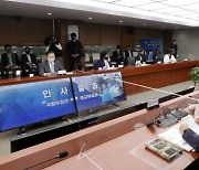 '유엔 평화유지장관회의' 준비위 제4차 회의 개최.."부처간 협업방안 논의"