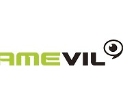 게임빌, 코인원에 539억 투자.. '블록체인 기반 게임 개발한다'