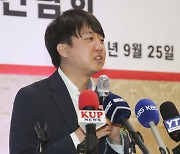 국민의힘 "곽상도 제명" 뒤늦은 호들갑..요란한 '꼬리 자르기' 비판