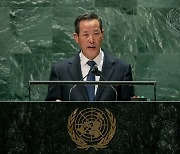 N. Korea will "respond willingly" if US permanently halts "hostile policies," N. Korean ambassador to UN says