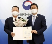 예술의 전당 이사장 박용만 회장