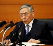 구로다 일본은행 총재 최장 재임.. 장기간 금융완화 '명과 암'