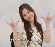 소녀시대 윤아×효연, 연습생 시절 언급 "매일 햄버거 먹었다" (전설의 연습생)