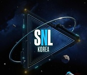 쿠팡플레이, 'SNL코리아' 사전심의 피하려 편법 동원