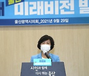 추미애 "180석 민주당, 개혁에 허송세월..표심 몰아달라"