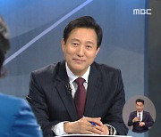 오세훈 "전광훈 집회 한 번 갔다"..'허위 사실 공표' 송치