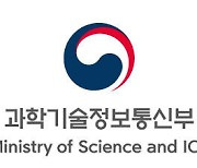 과기부, '2021 마이데이터 아이디어 공모전' 시상식 개최