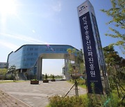 KCA, 정보보안 분야 국가기술자격 검정기관 선정