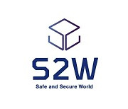 보안 기업 S2W, 120억원 규모 시리즈B 투자 유치