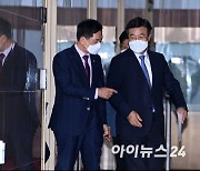 [포토]의장실 나서는 윤호중-김기현, '언론중재법 특위 만들어 연말까지 논의'