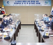 [미래 신산업 허브, 인천] 바이오·항공정비·수소 .. 미래 이끌어 갈 신산업 육성에 박차