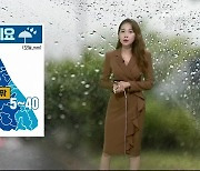 [날씨] 강원 시간당 20mm 비.."우산 챙기세요"
