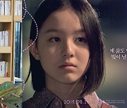 '올해의 양성평등문화상'에 시인 김이듬·영화 '벌새' 등