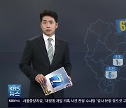 경남 67명 신규 확진..김해서 외국인 확산 잇따라