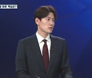 [사건과 법] 대장동 개발 특혜 의혹..'초호화 고문단' 논란