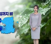 [날씨] 대구·경북 내일 아침까지 강한 비..천둥·번개 동반