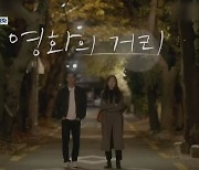 [부산人터뷰] '메이드 인 부산' 영화